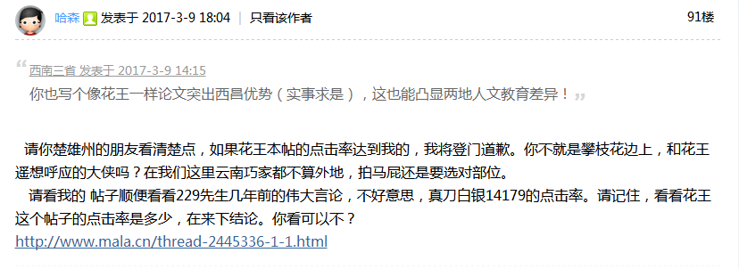 QQ截图20180716105923.png