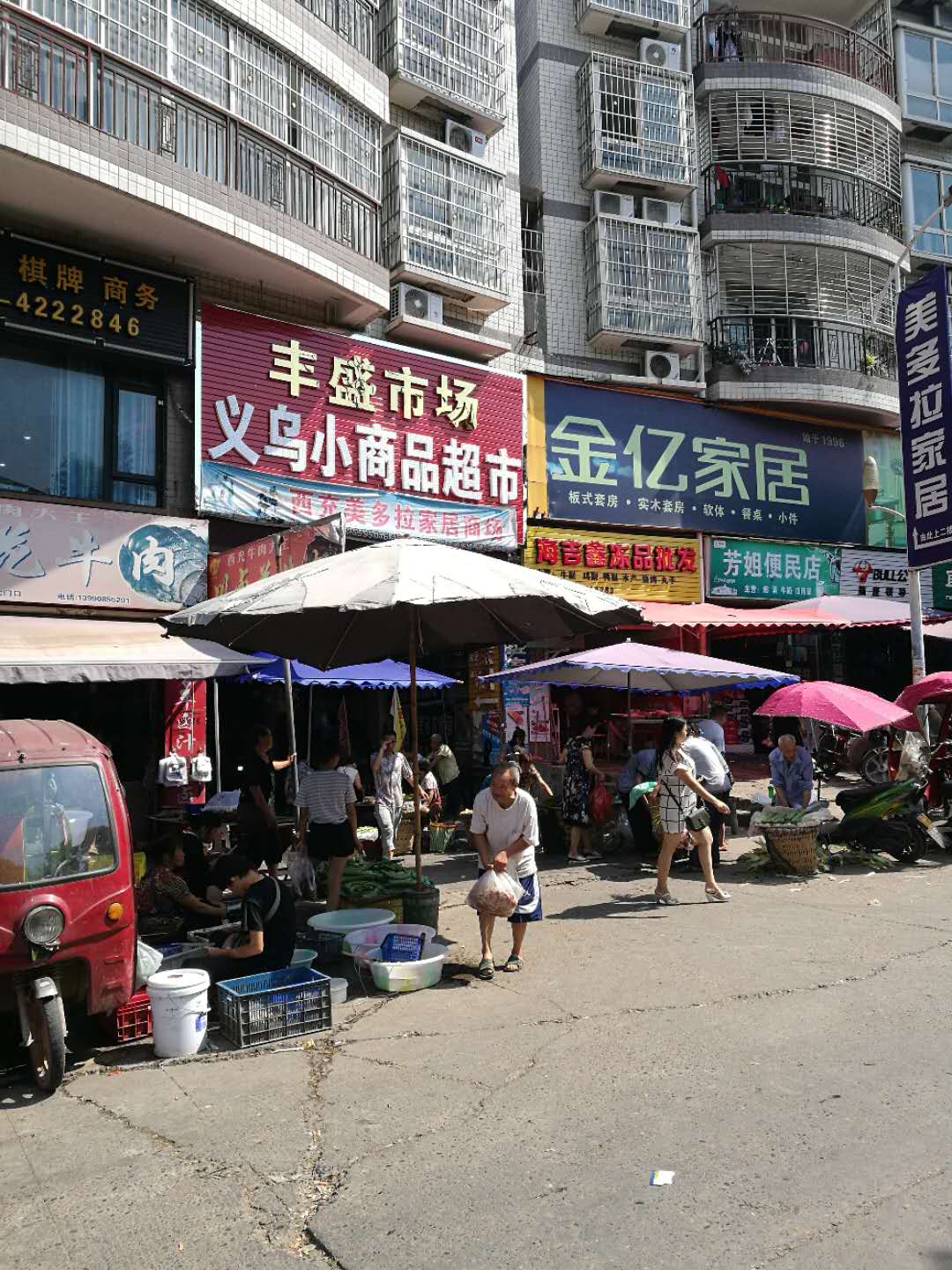 IMG_9190.JPG