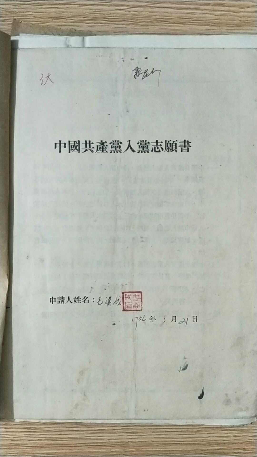 101.jpg