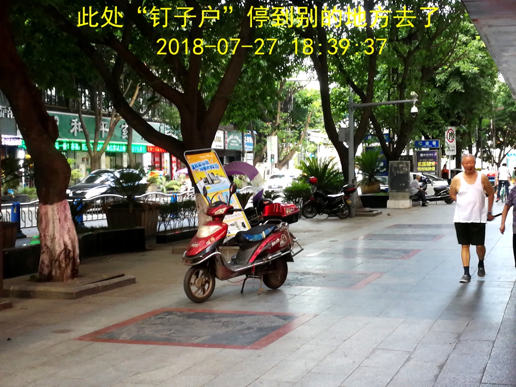 IMG_20180727_183937_副本.jpg
