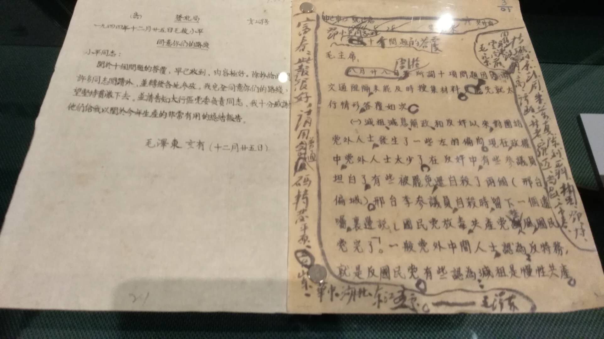 715486164945668098.jpg