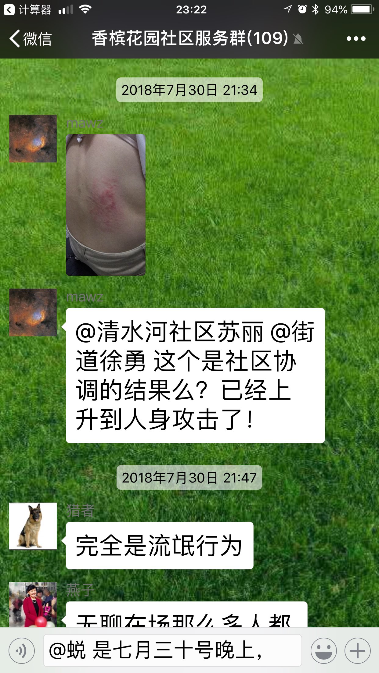 20180803095728.jpeg