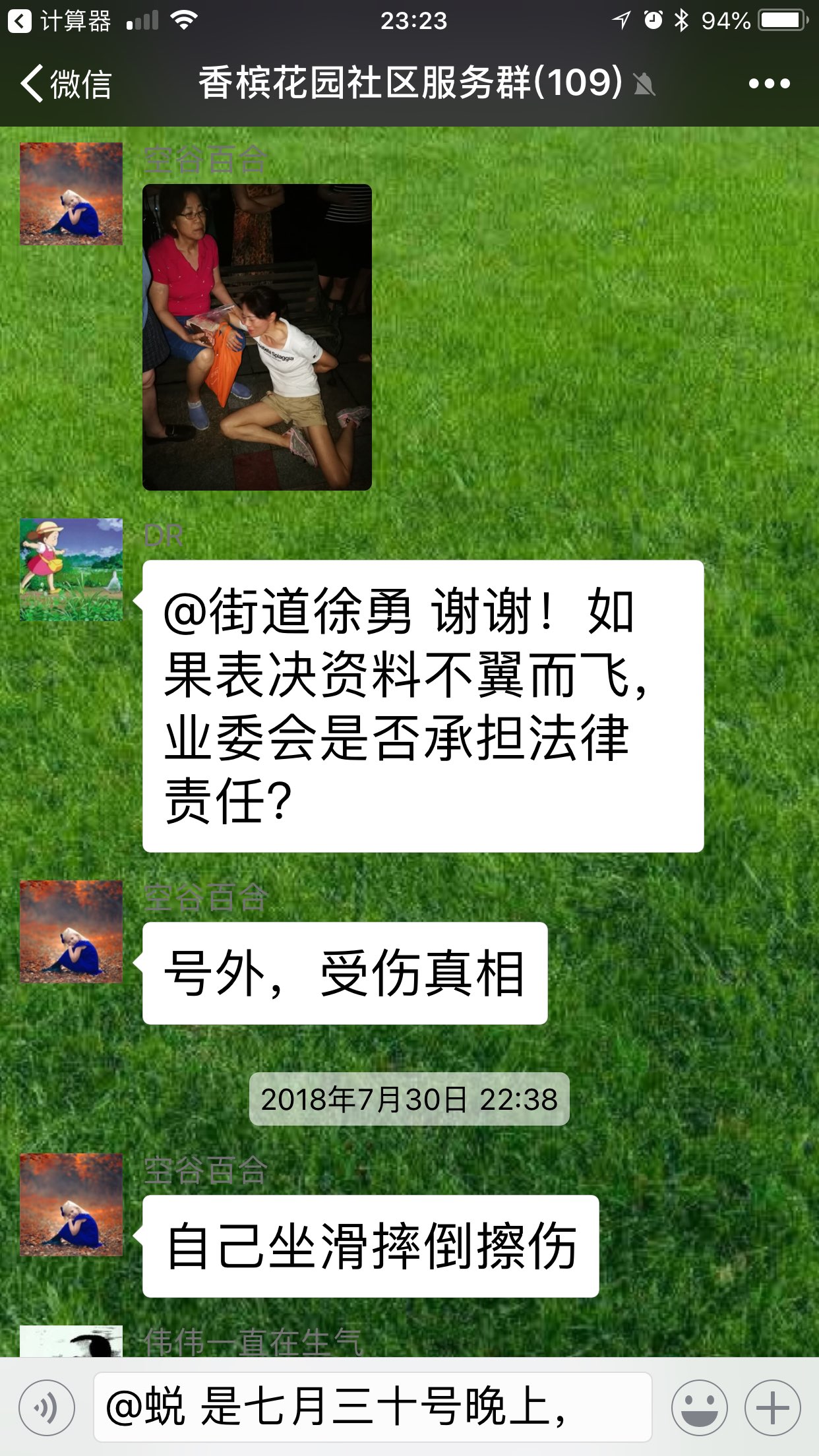 20180803095731.jpeg
