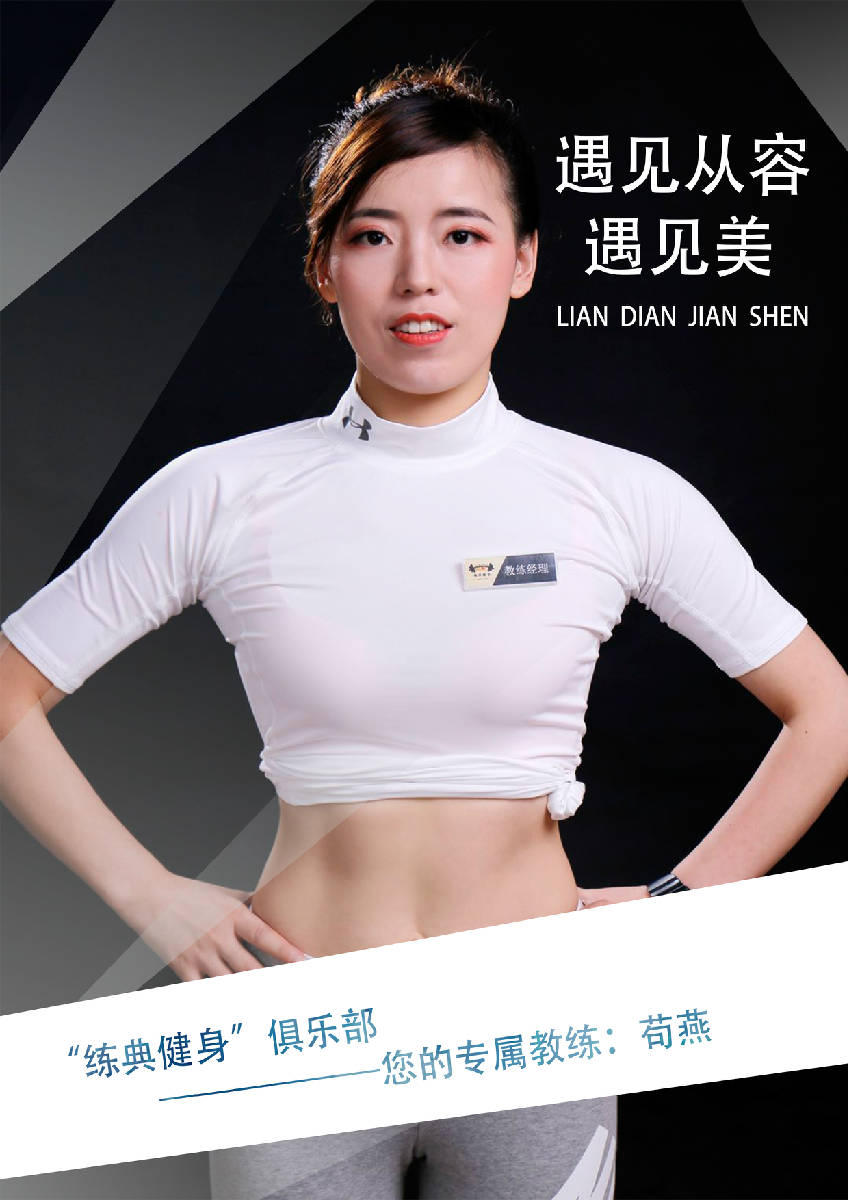 苟燕.jpg