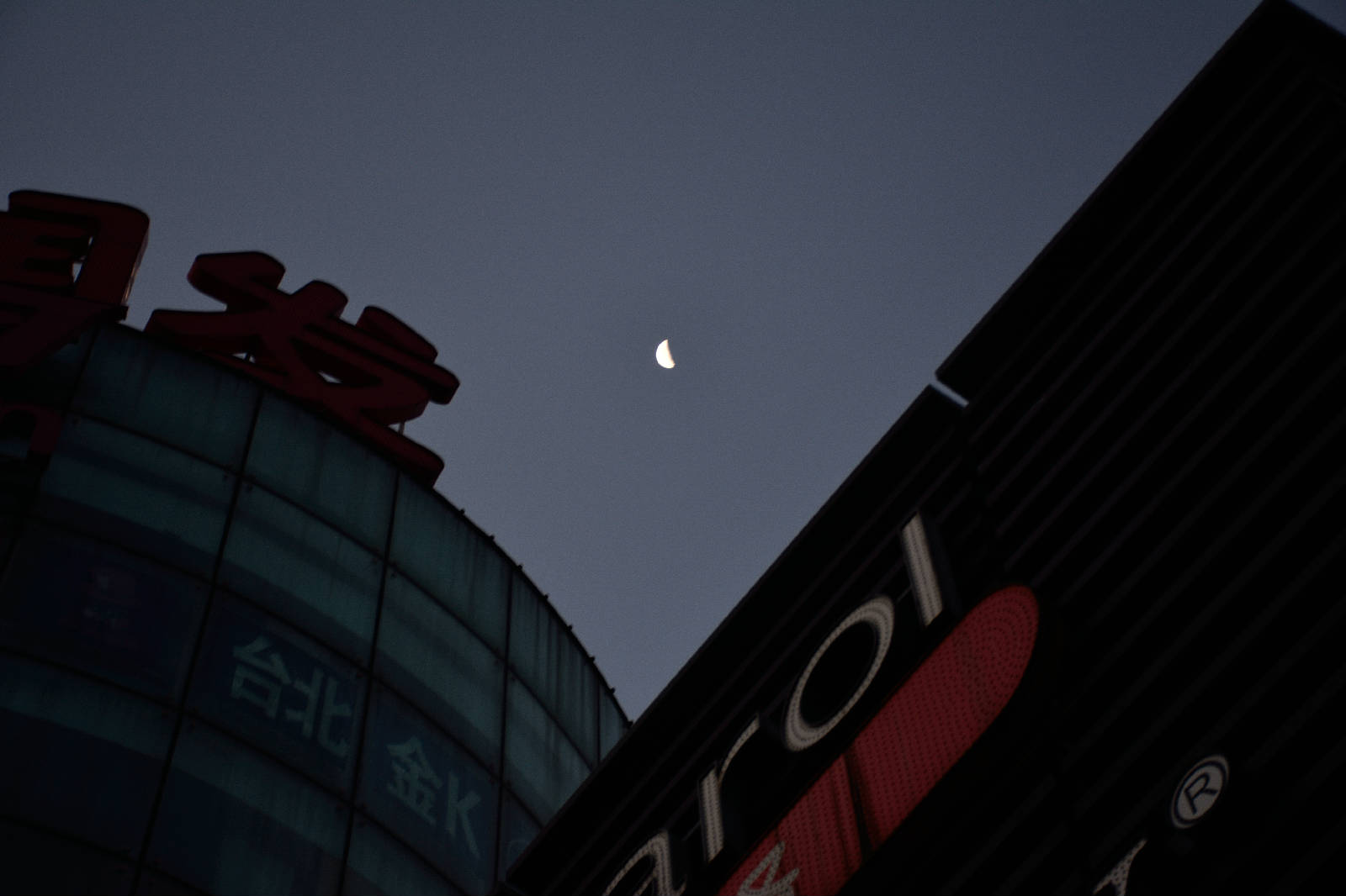 000_2283.JPG