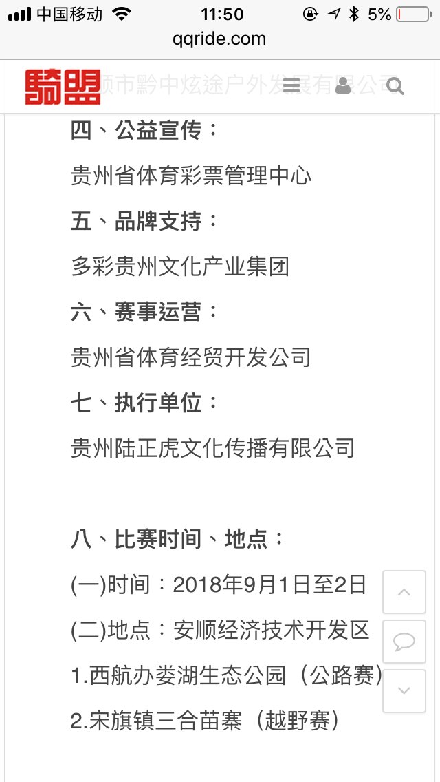 20180809115804.jpeg