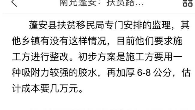 _20180811_210428.png