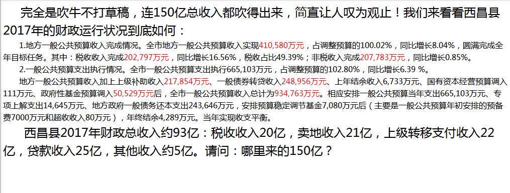 360截图20180814163510733.jpg