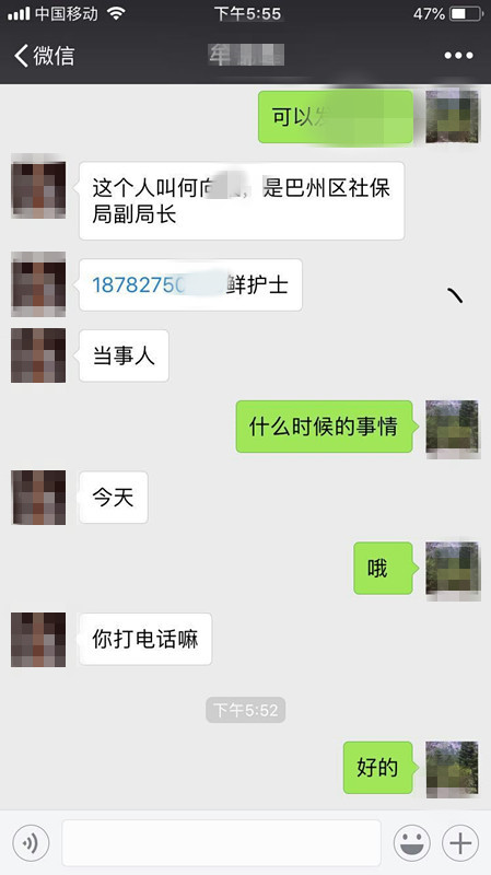 微信图片_20180814204416.jpg