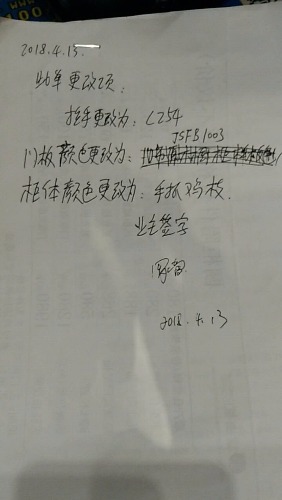 mmexport1534311138176.jpg