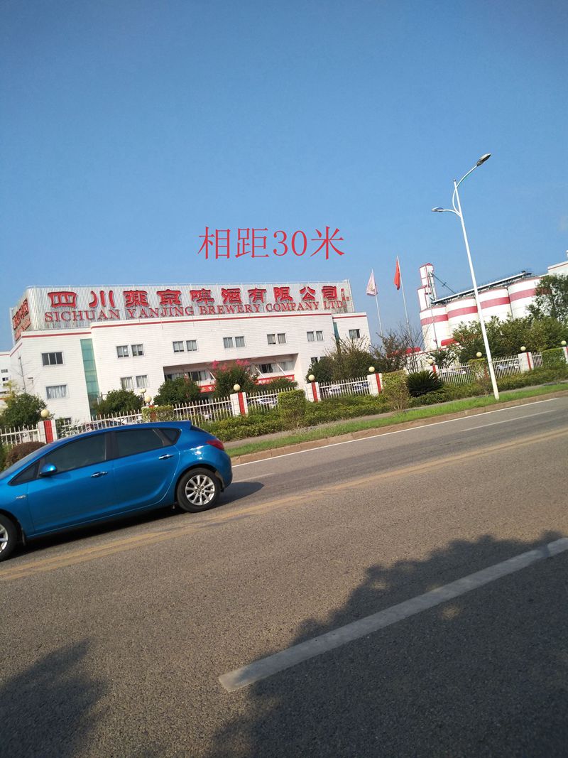 南充市卫计委:批准在南充燕京啤酒厂正对面开