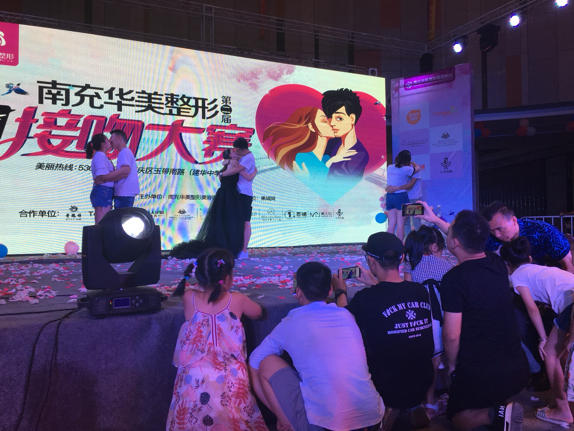 20180817223006.jpeg