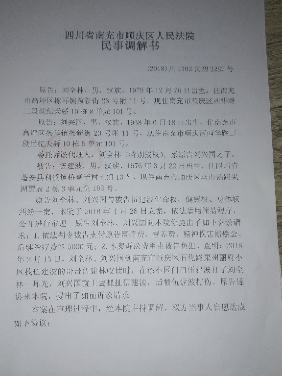 IMG20180817233117.jpg