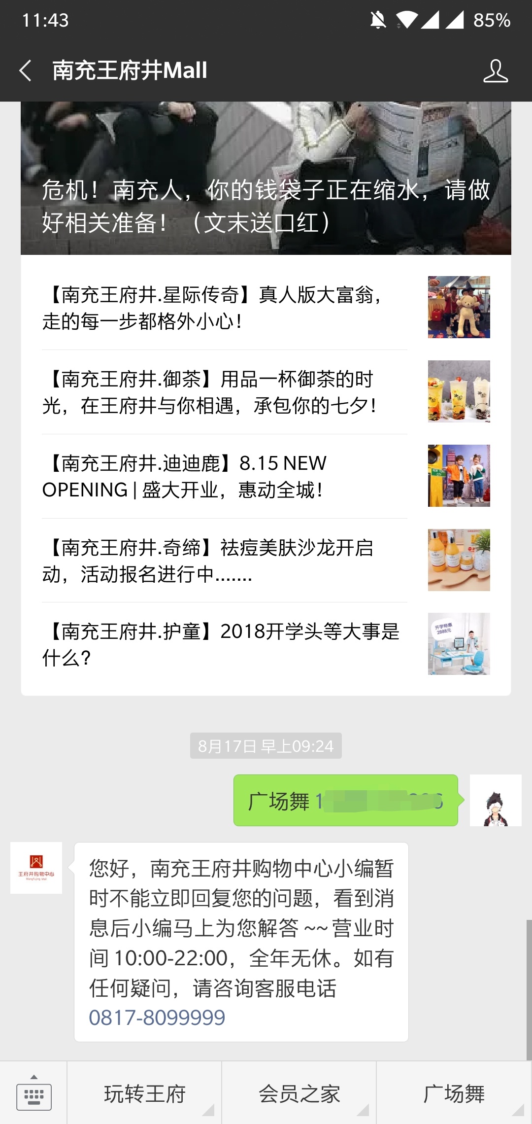 QQͼƬ20180820114432.jpg