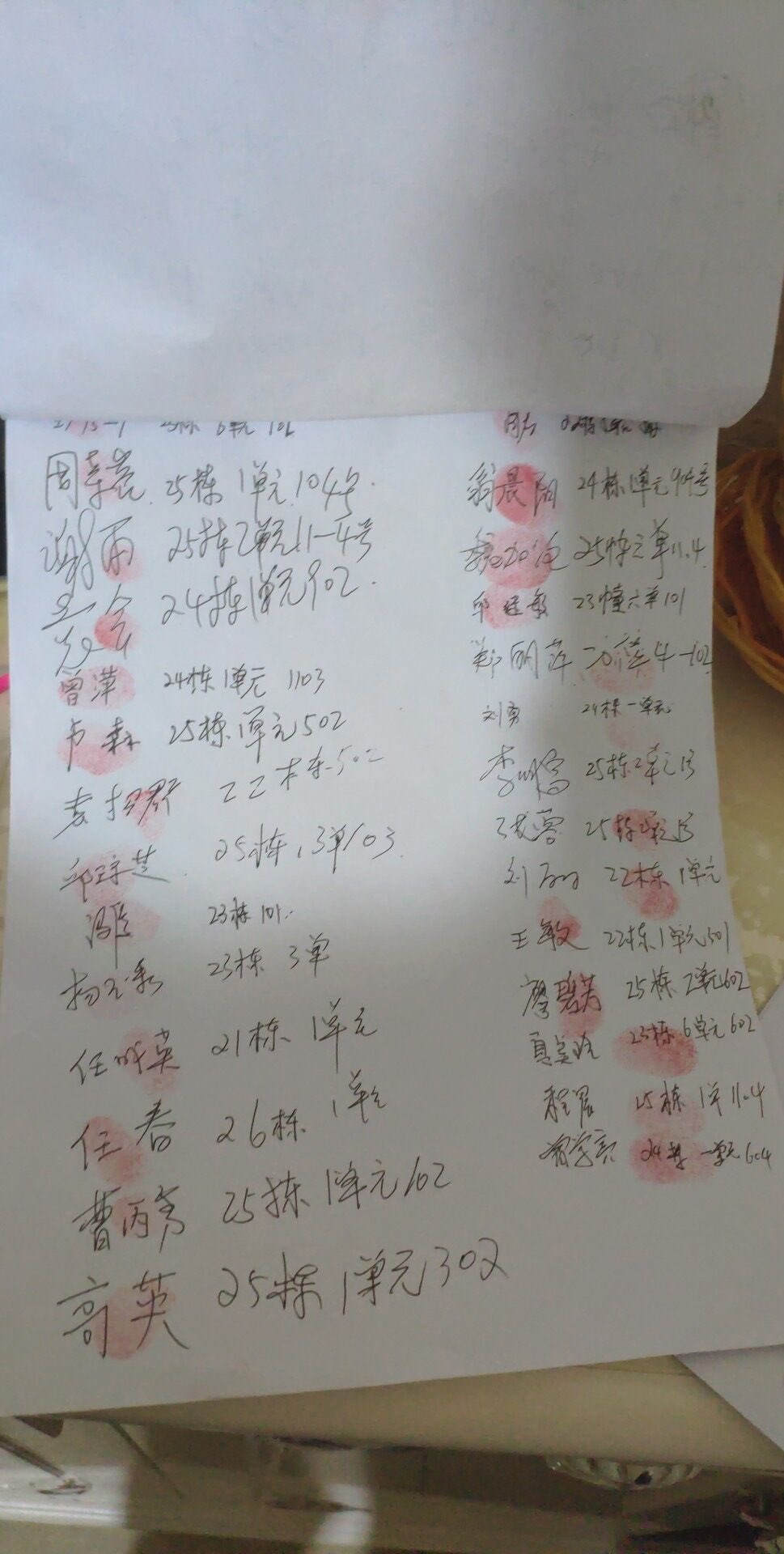 20180820234316.jpeg