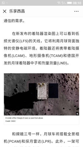 Screenshot_2018-08-22-08-10-39.png