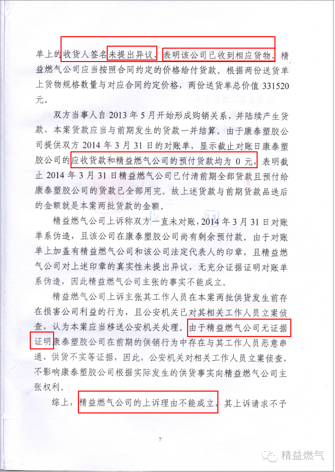 图片44.png