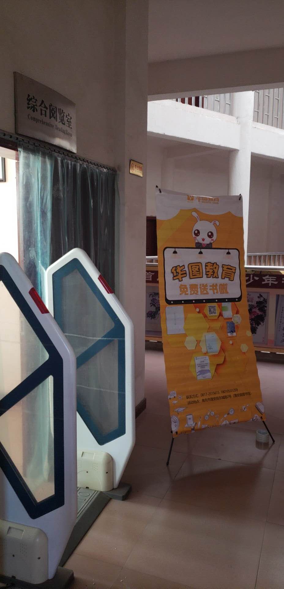 微信图片_20180823104245.jpg