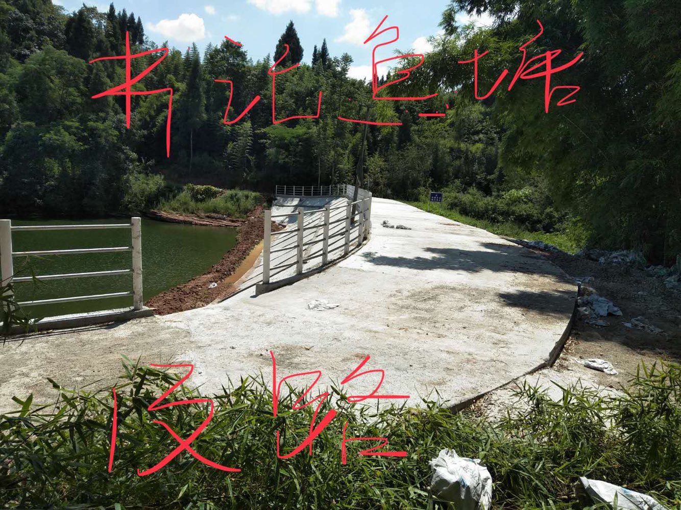 20180824145553.jpeg