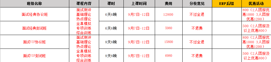 QQͼƬ20180824155444.png