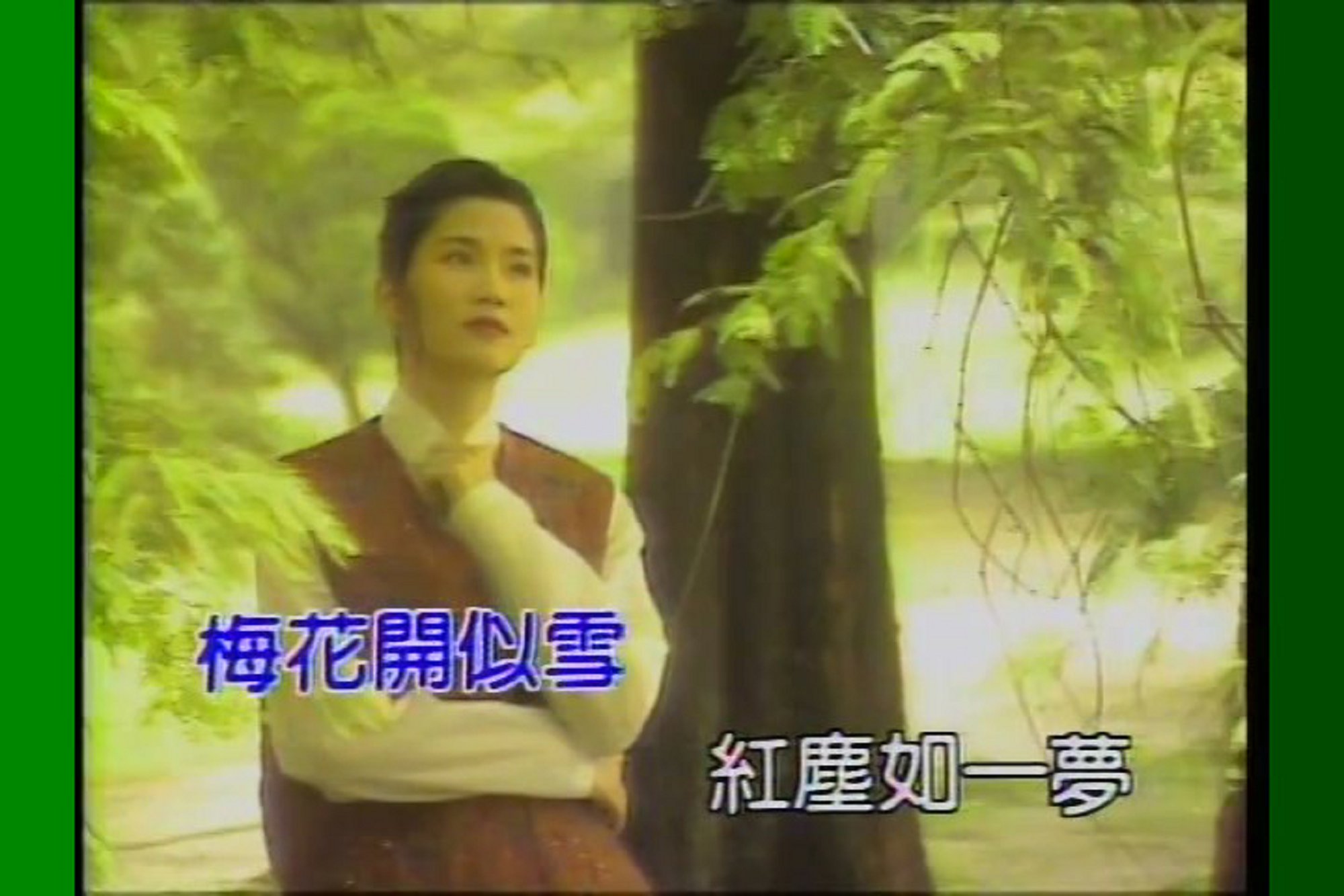 【七月半中元节特别歌曲】:鸳鸯锦《鬼丈夫》