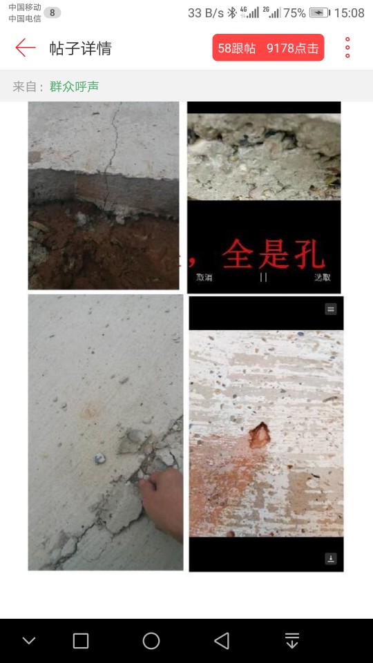 Screenshot_20180827-150822.jpg