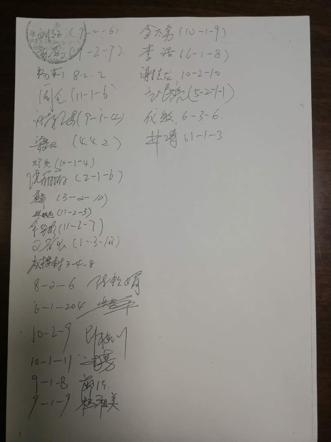 20180827220152.jpeg