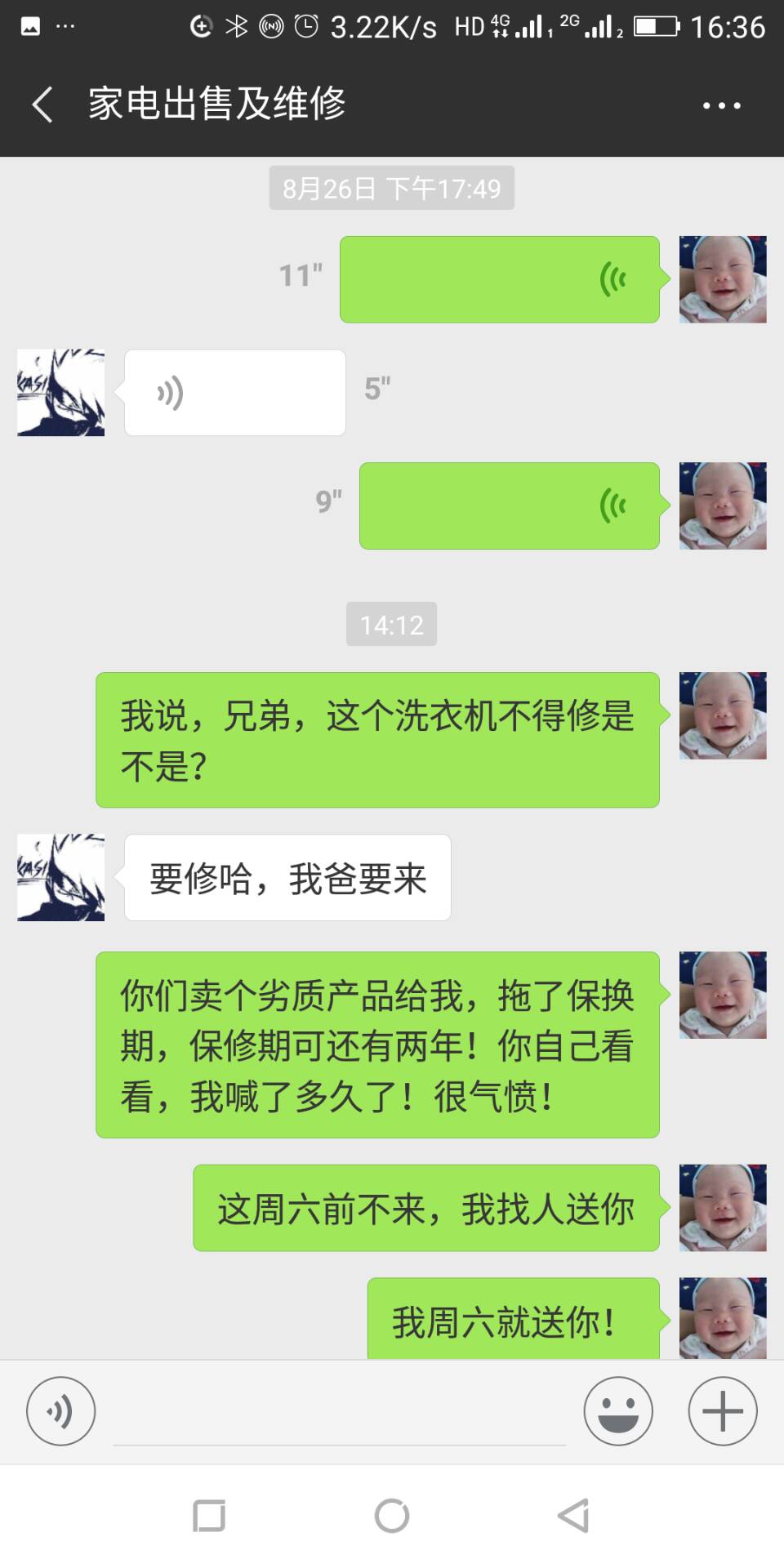 828̼¼.jpg