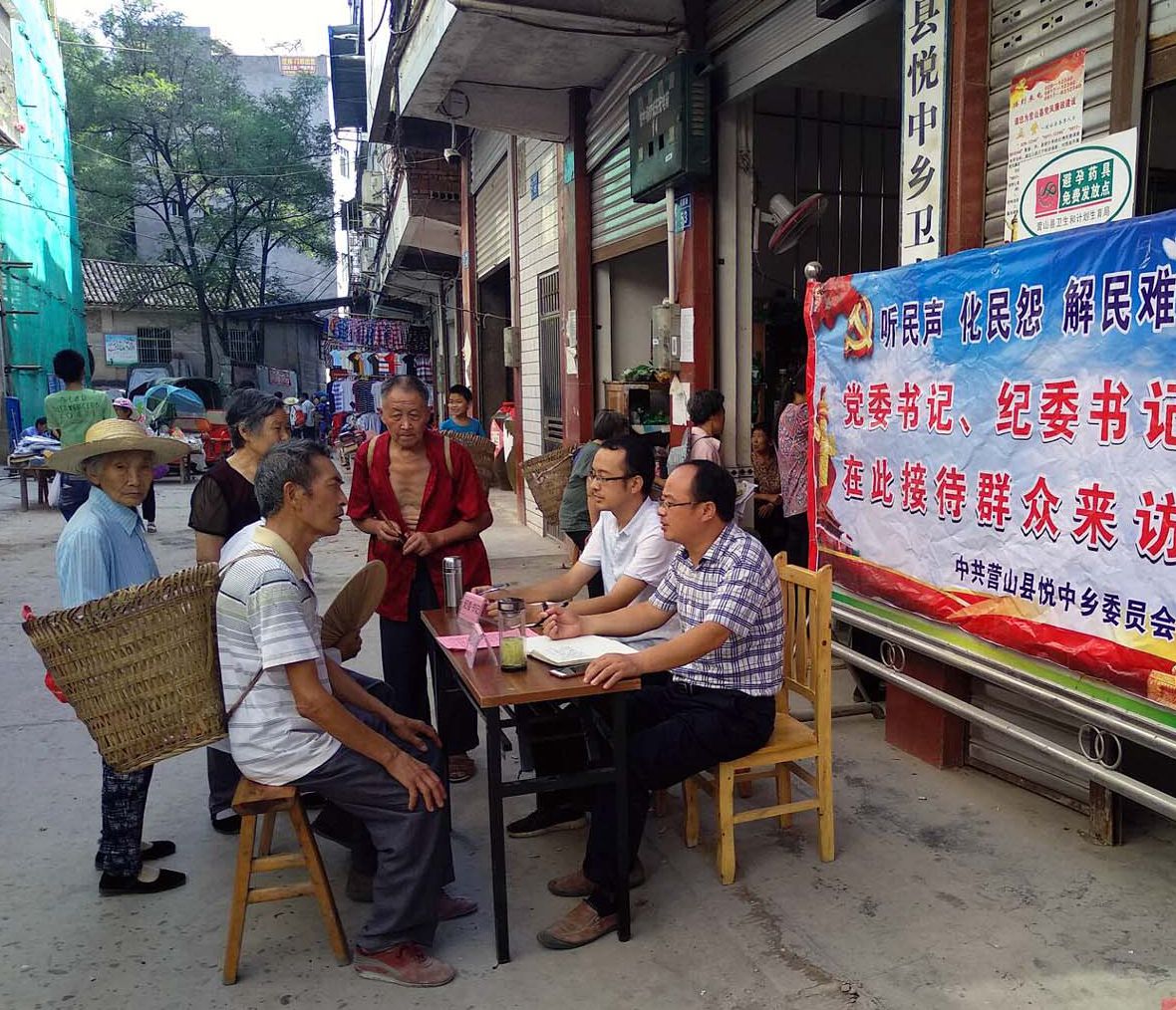 谈听民生解民�