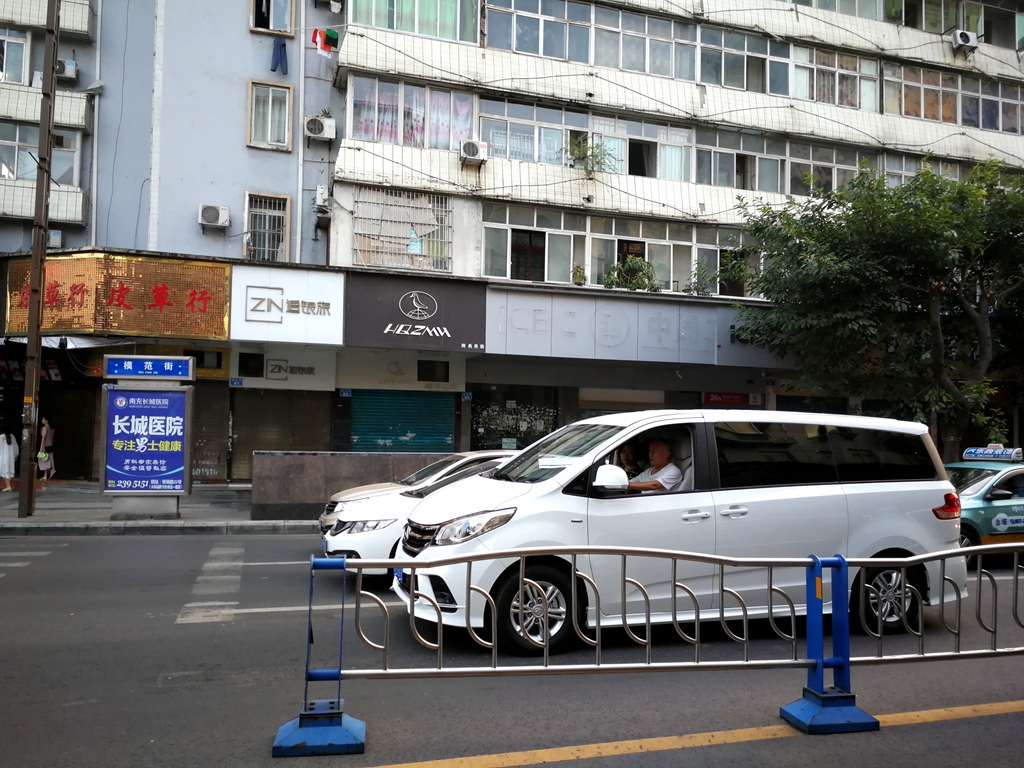IMG_20180830_070428_副本.jpg