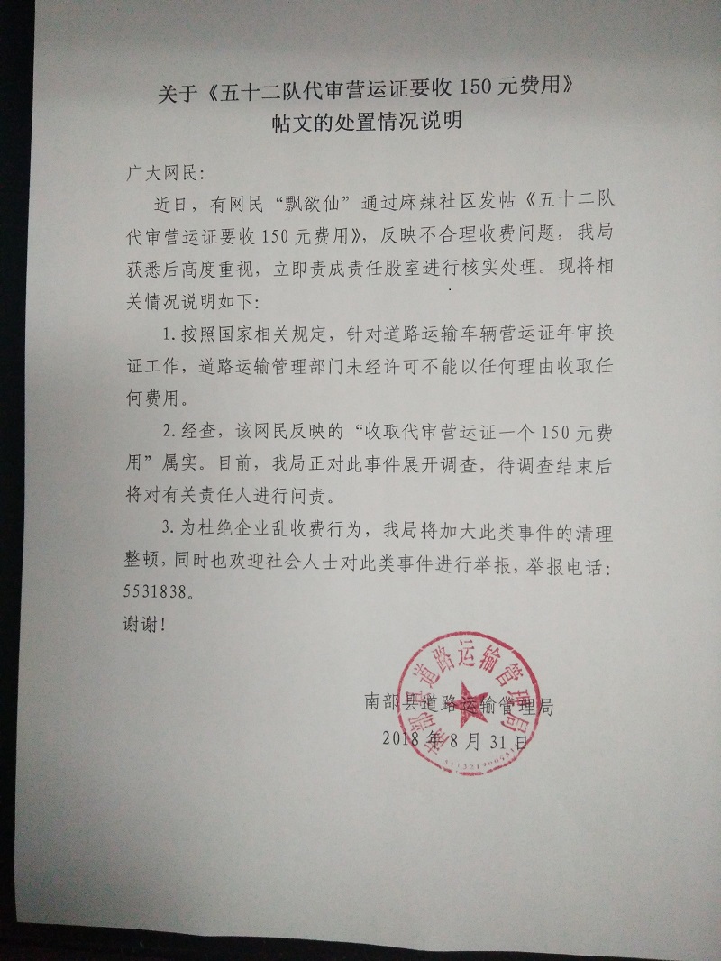 �ϲ��˹ܾ�---���ڡ���ʮ���Ӵ���Ӫ��֤Ҫ��150Ԫ���á����ĵĴ������˵��