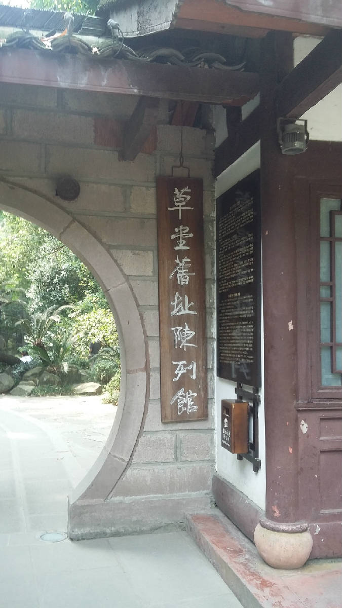 20180830_121712.jpg