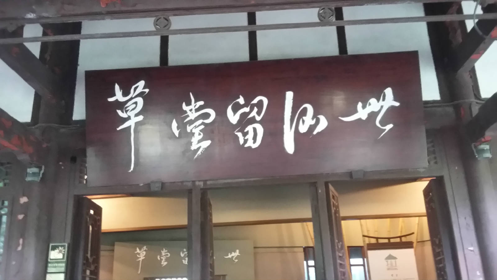 20180830_124053_LLS.jpg
