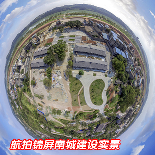 航拍锦屏南城建设实景.jpg