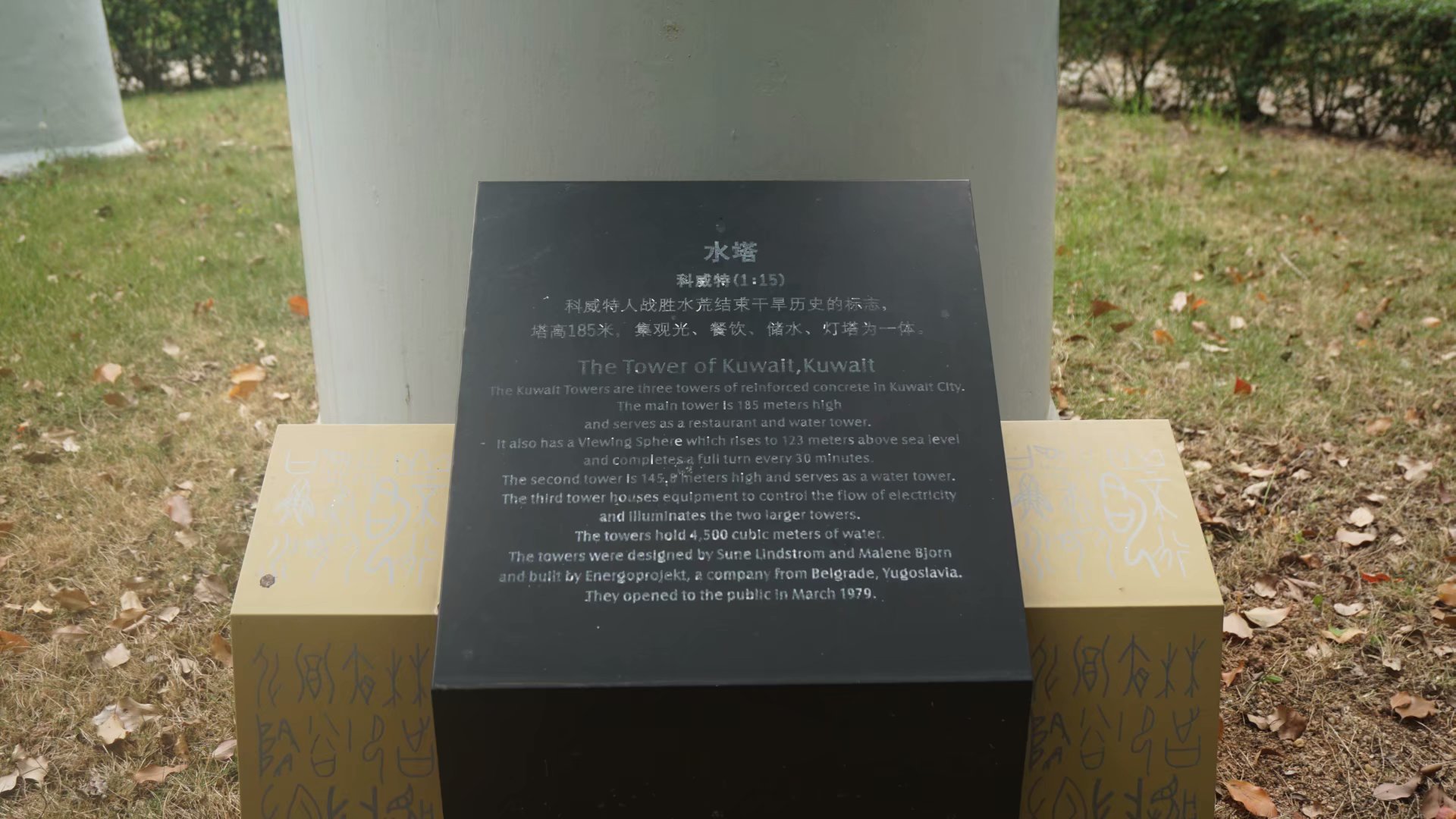 psb (21).jpg
