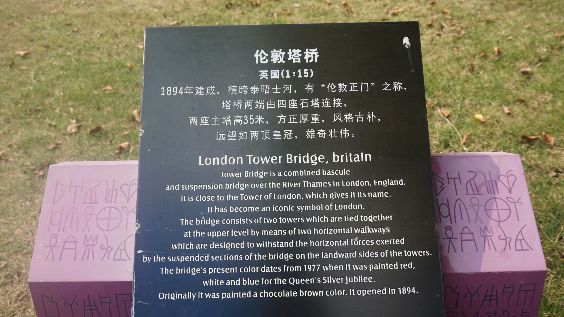 psb (73).jpg