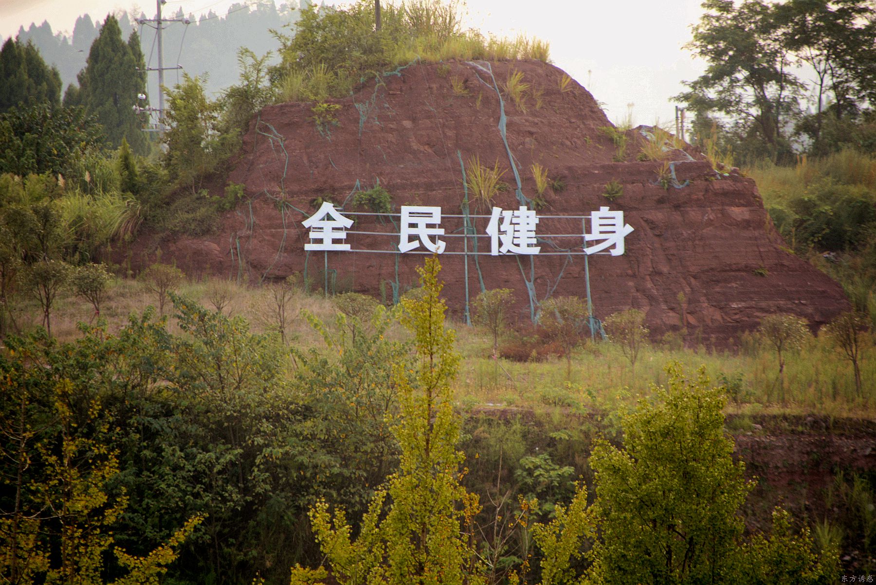 西城体育公园22.jpg