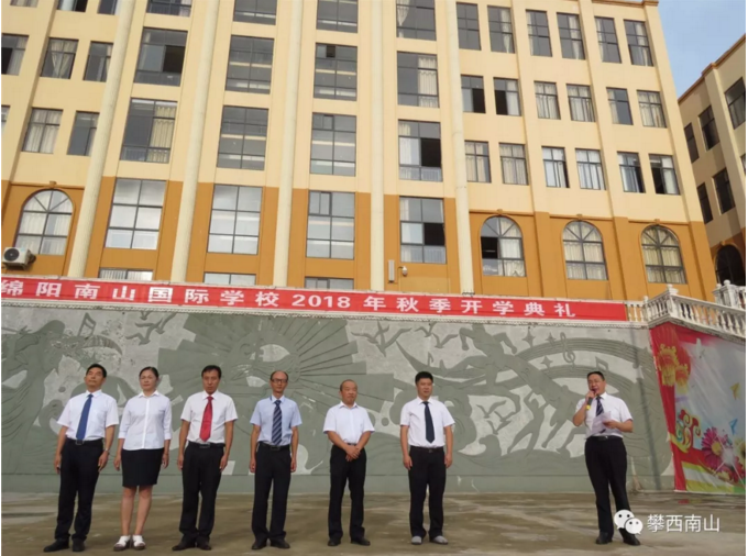 QQ截图20180904223150.png