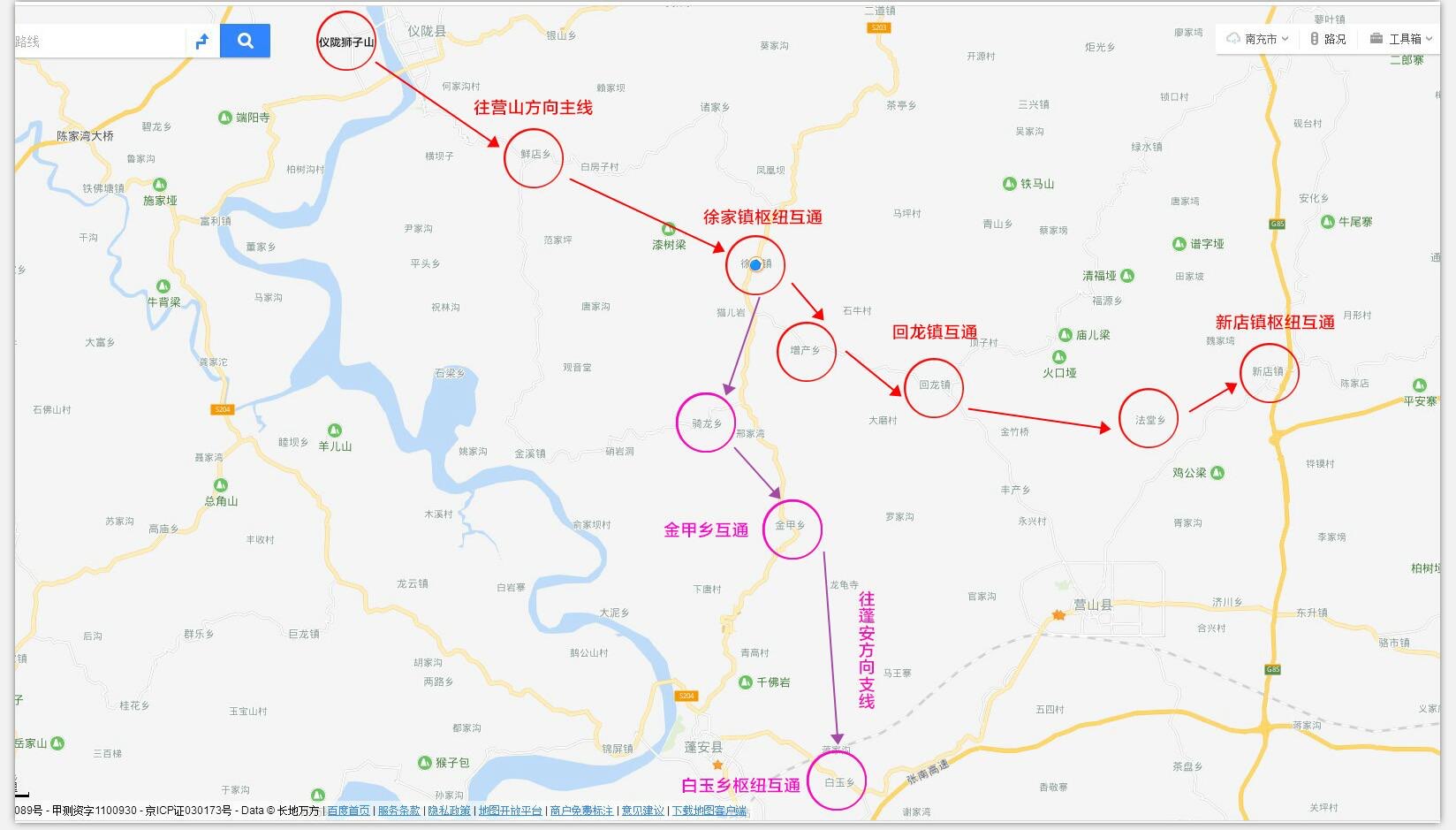 阆仪营高速线路图图片