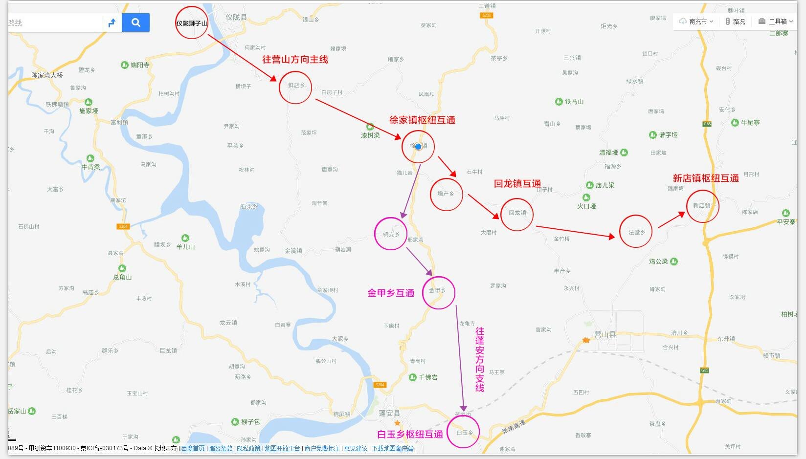 阆仪营高速公路图片