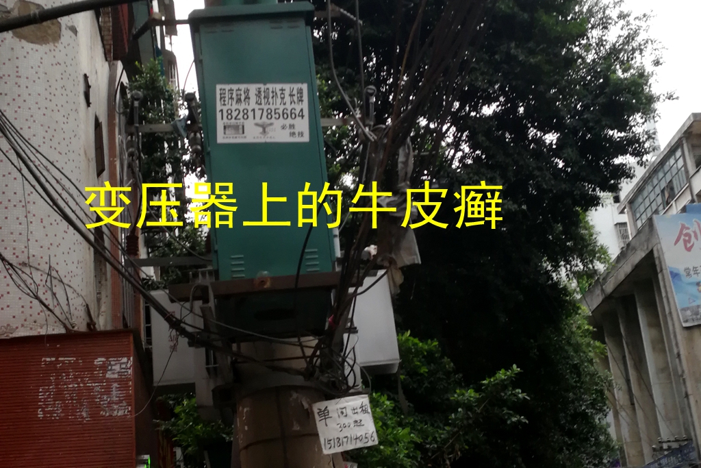 IMG_20180905_183539_副本.jpg