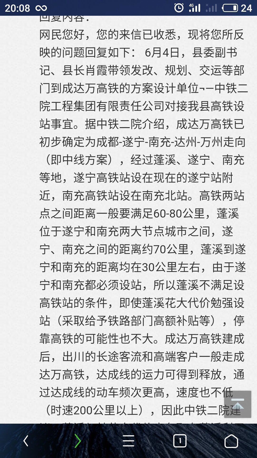 03C618EA-8C2B-4245-9F39-8DD4E3EBE857.jpeg