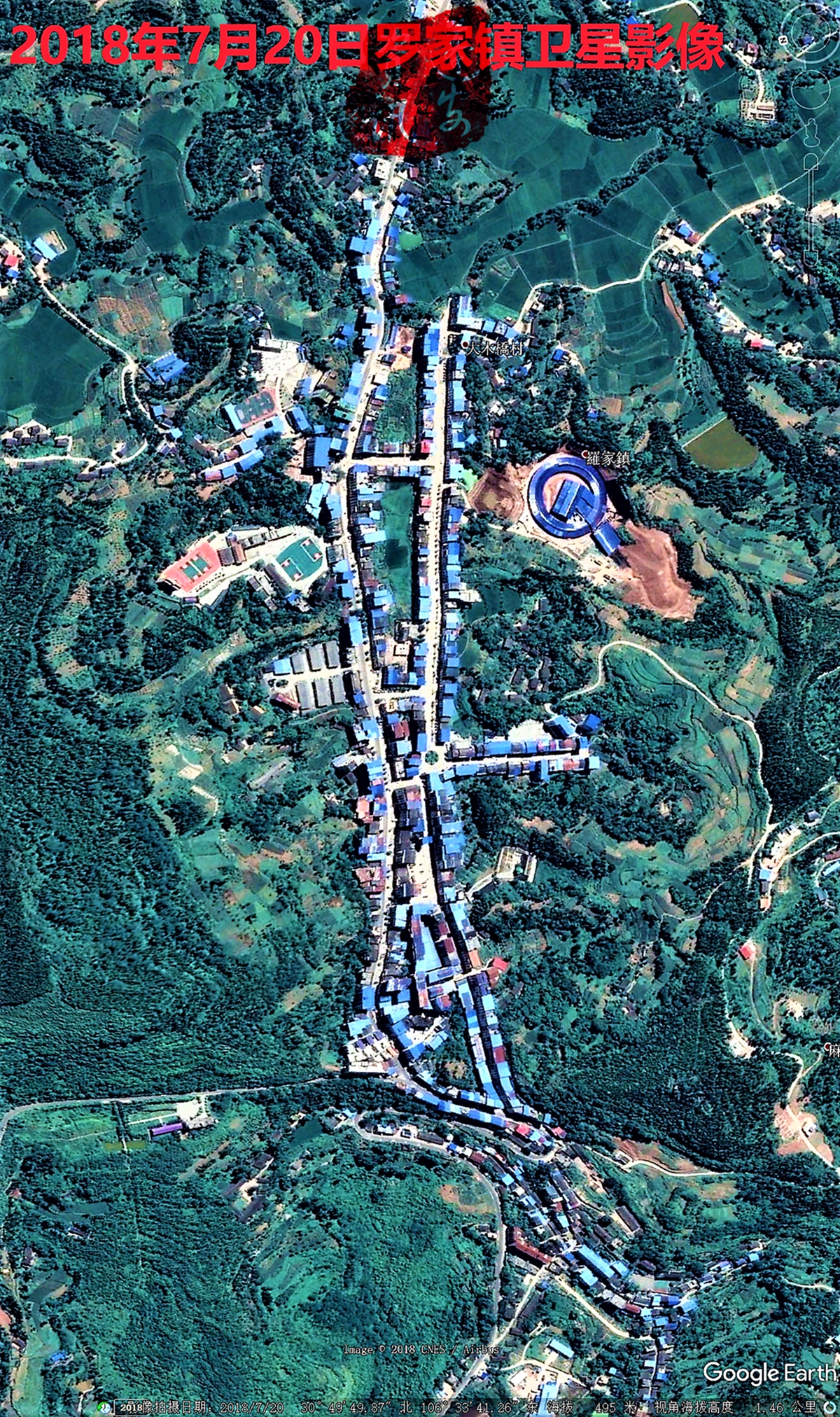 2018年7月20日蓬安南部14乡镇最新卫星照片