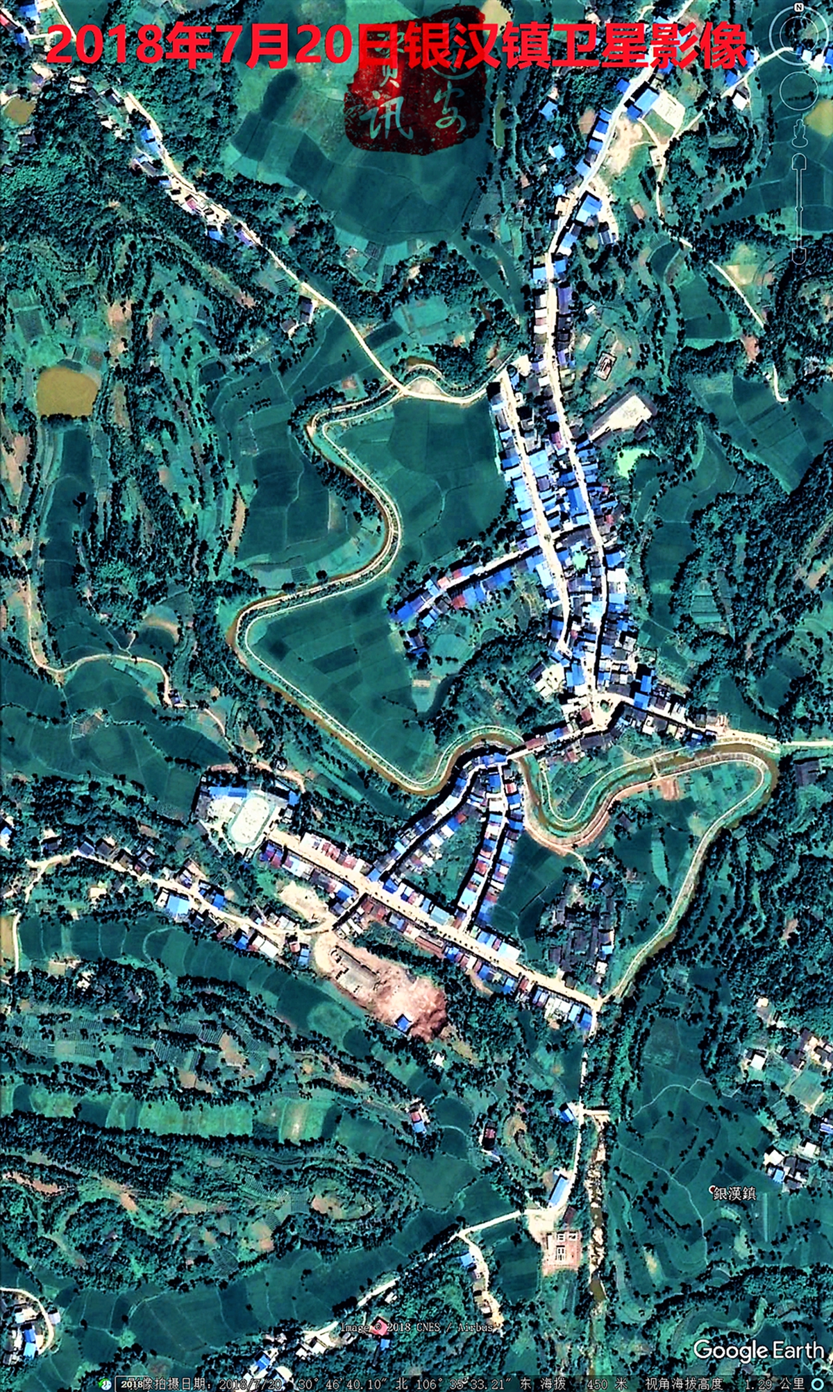 2018年7月20日蓬安南部14乡镇最新卫星照片