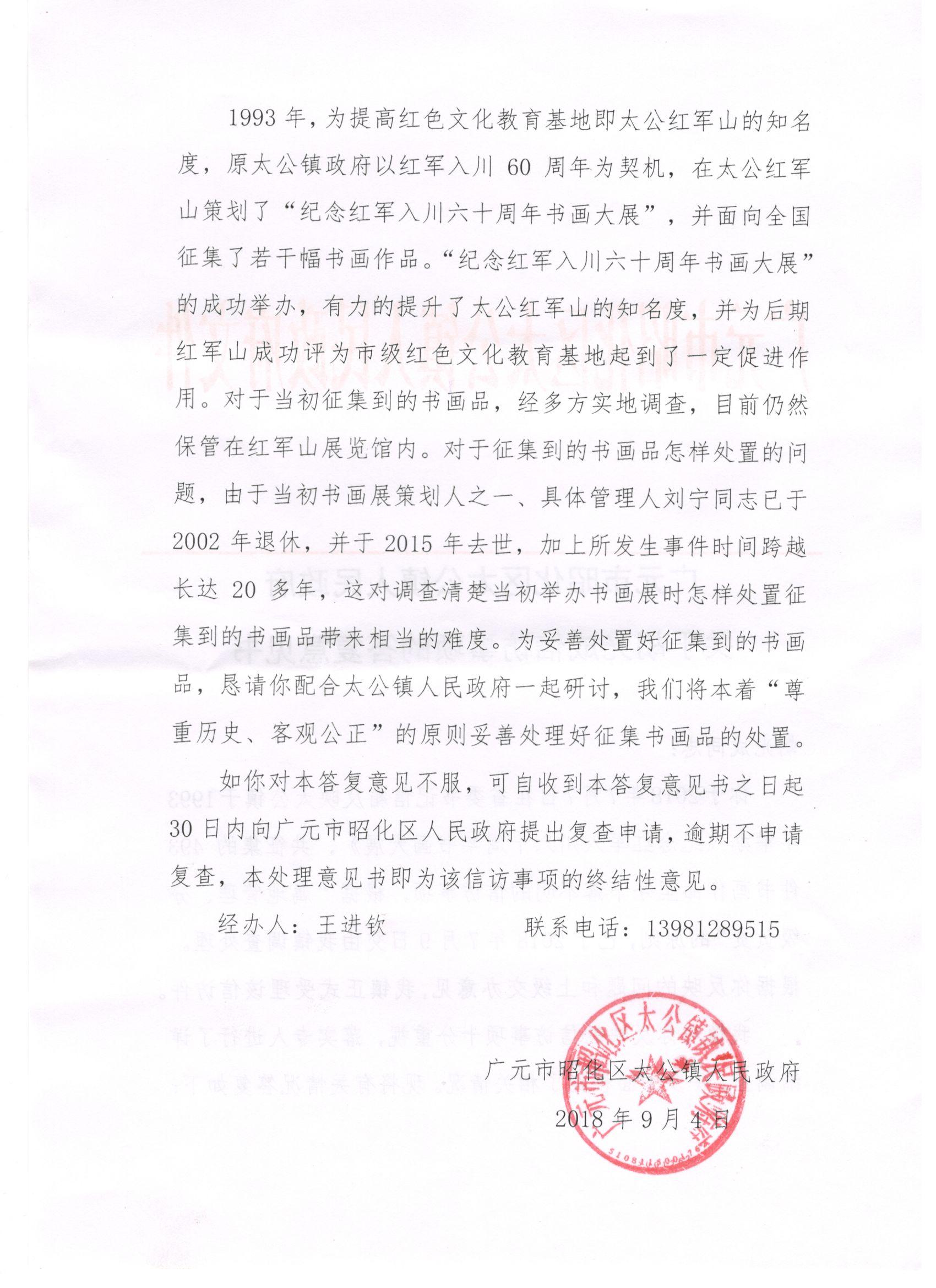 773e7cdff85e427d8ed928260bf31394.jpg
