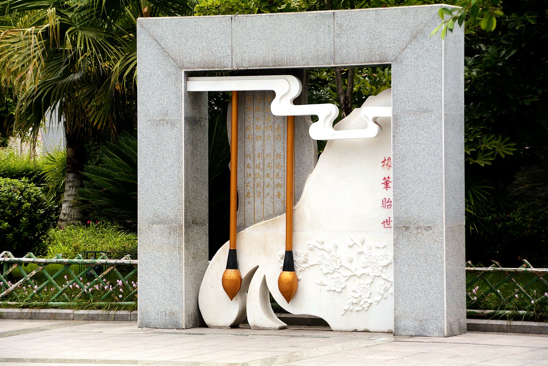 白塔公园42.jpg