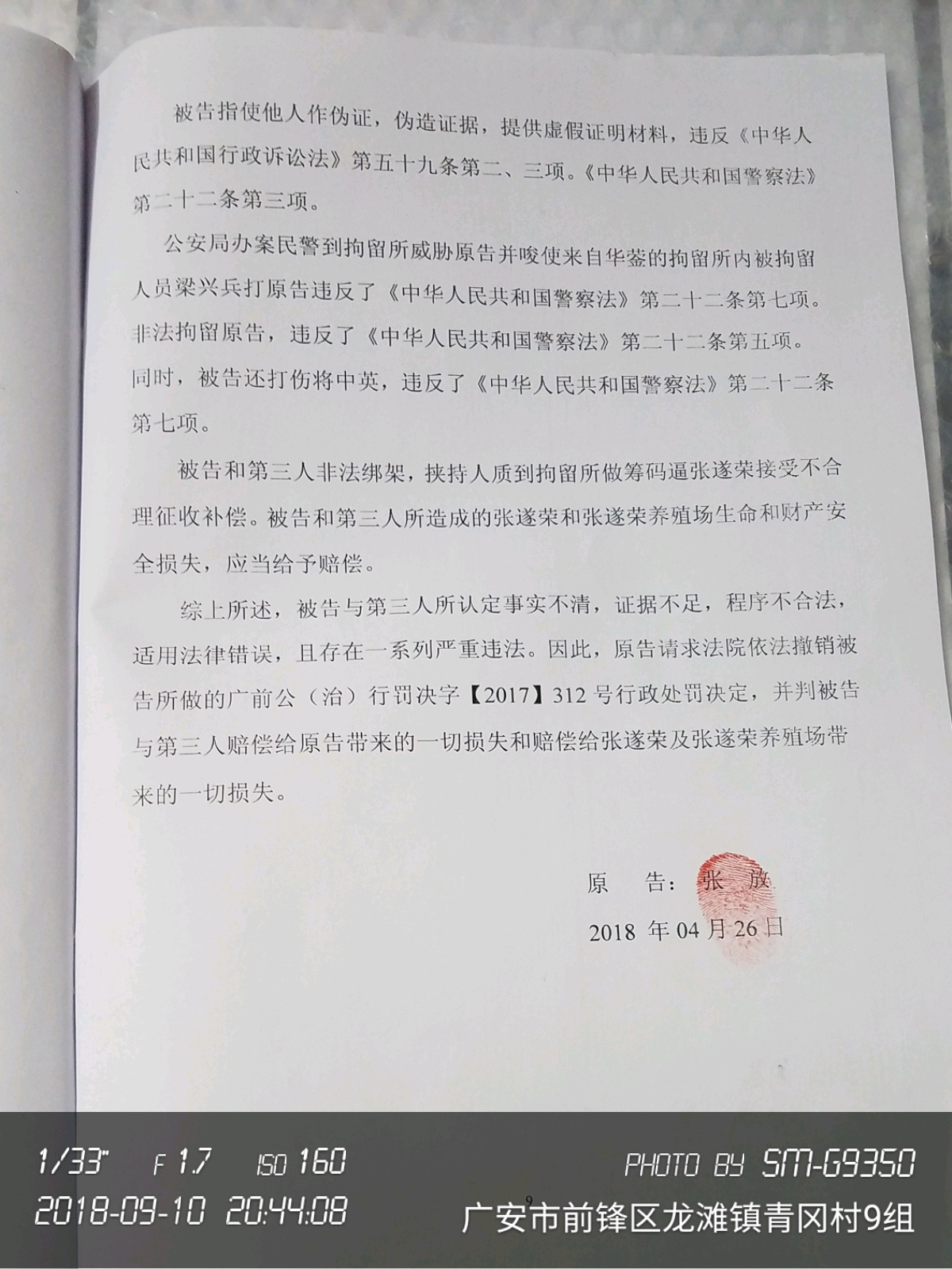 关于响应长江禁捕、拒绝违规水产品的倡议书_中国烹饪协会