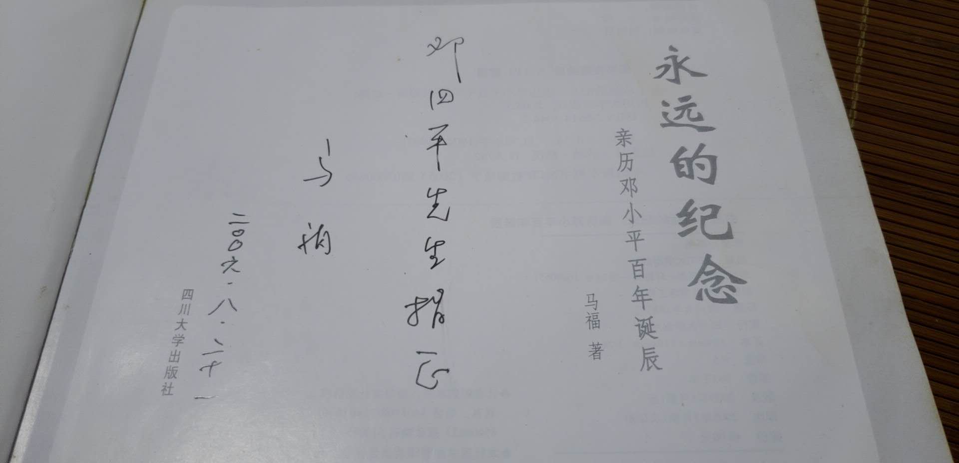 ΢ͼƬ_20180911155301.jpg