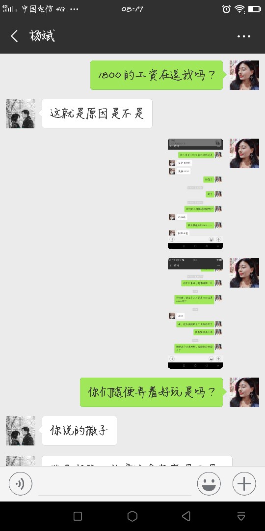 Screenshot_20180917-081713.png