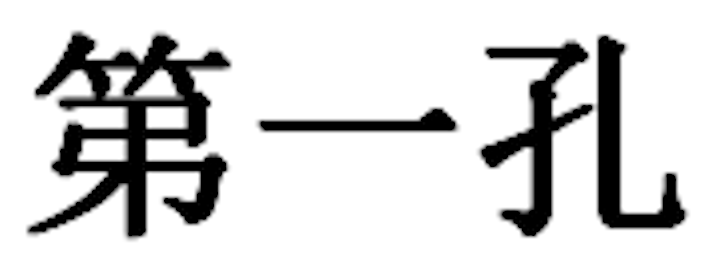 GLN_6884_Detail.png